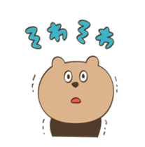 Music Festival Bear -animation- sticker #12384140