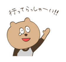 Music Festival Bear -animation- sticker #12384147