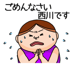 It is a sticker of Nishikawa. sticker #12384230