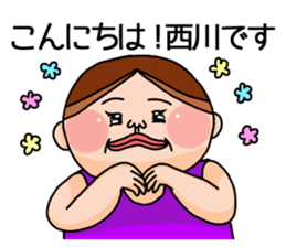 It is a sticker of Nishikawa. sticker #12384232