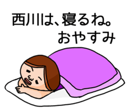 It is a sticker of Nishikawa. sticker #12384233