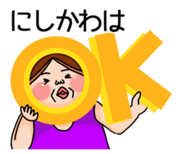 It is a sticker of Nishikawa. sticker #12384234