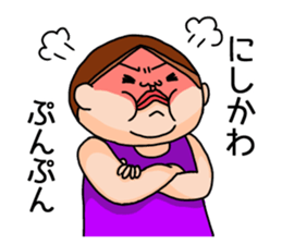It is a sticker of Nishikawa. sticker #12384240