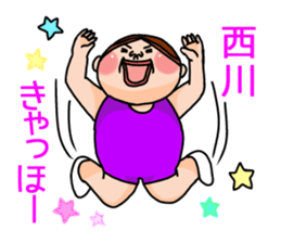 It is a sticker of Nishikawa. sticker #12384242