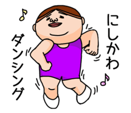 It is a sticker of Nishikawa. sticker #12384244