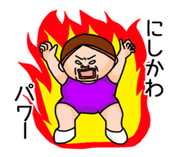 It is a sticker of Nishikawa. sticker #12384245