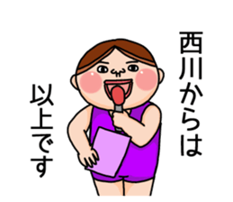 It is a sticker of Nishikawa. sticker #12384246