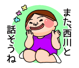 It is a sticker of Nishikawa. sticker #12384252