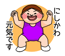 It is a sticker of Nishikawa. sticker #12384253