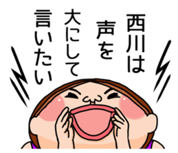 It is a sticker of Nishikawa. sticker #12384254