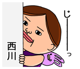 It is a sticker of Nishikawa. sticker #12384256