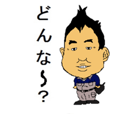 kuriboy family 2 sticker #12384262