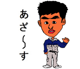 kuriboy family 2 sticker #12384263