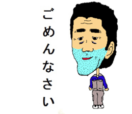 kuriboy family 2 sticker #12384266