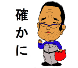 kuriboy family 2 sticker #12384275