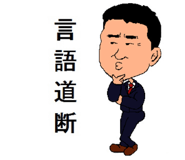 kuriboy family 2 sticker #12384285