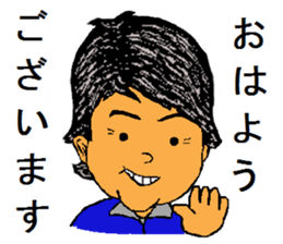 kuriboy family 2 sticker #12384289