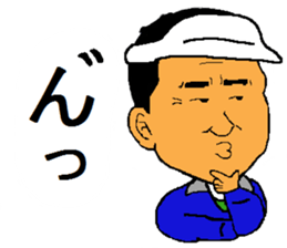 kuriboy family 2 sticker #12384292