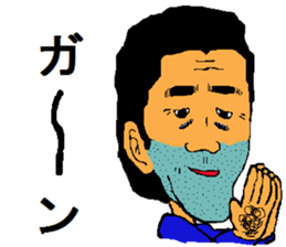 kuriboy family 2 sticker #12384293