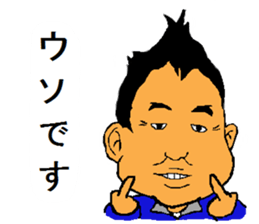 kuriboy family 2 sticker #12384301