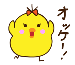 Kimipiyo-chan sticker #12384407