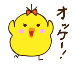 Kimipiyo-chan sticker #12384407