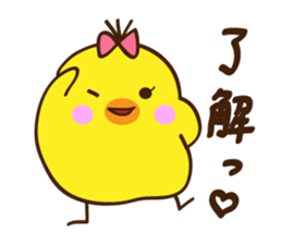 Kimipiyo-chan sticker #12384408