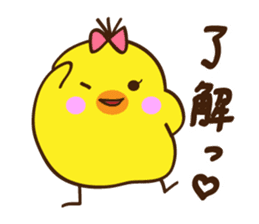 Kimipiyo-chan sticker #12384408
