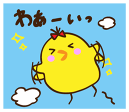 Kimipiyo-chan sticker #12384410