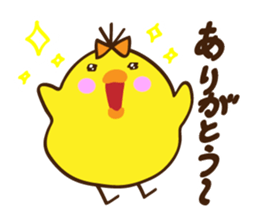Kimipiyo-chan sticker #12384414