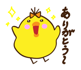 Kimipiyo-chan sticker #12384414