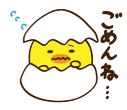 Kimipiyo-chan sticker #12384415