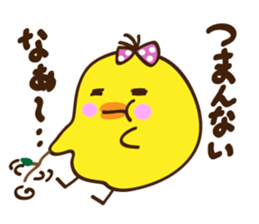 Kimipiyo-chan sticker #12384416