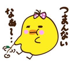 Kimipiyo-chan sticker #12384416