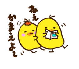 Kimipiyo-chan sticker #12384417