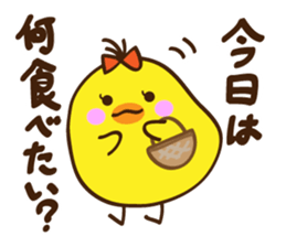 Kimipiyo-chan sticker #12384418