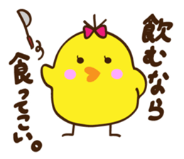 Kimipiyo-chan sticker #12384419