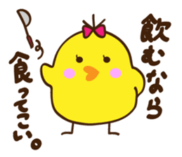 Kimipiyo-chan sticker #12384419