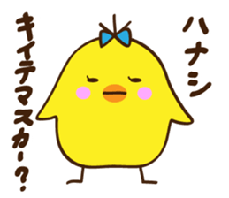 Kimipiyo-chan sticker #12384420