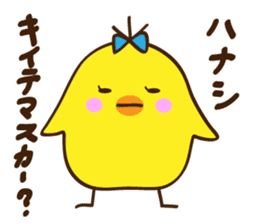 Kimipiyo-chan sticker #12384420