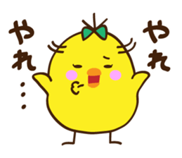 Kimipiyo-chan sticker #12384421