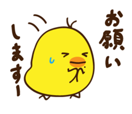 Kimipiyo-chan sticker #12384422