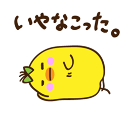Kimipiyo-chan sticker #12384423