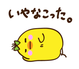 Kimipiyo-chan sticker #12384423