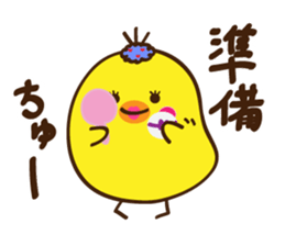 Kimipiyo-chan sticker #12384426