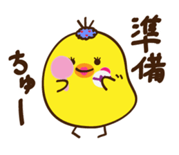 Kimipiyo-chan sticker #12384426