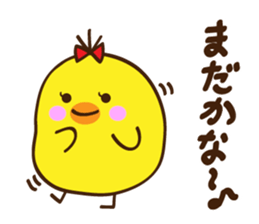 Kimipiyo-chan sticker #12384427