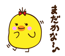 Kimipiyo-chan sticker #12384427