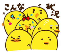 Kimipiyo-chan sticker #12384428