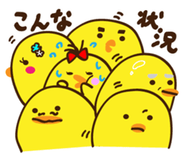 Kimipiyo-chan sticker #12384428